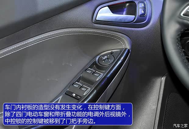 福特福特(进口)福克斯(进口)2014款 1.5T 自动基本型