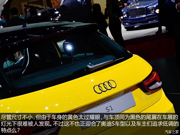 奧迪奧迪(進(jìn)口)奧迪S12014款 五門版