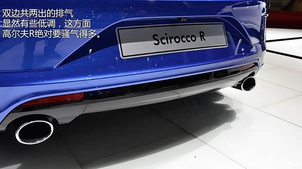 大众大众(进口)尚酷2015款 R 基本型