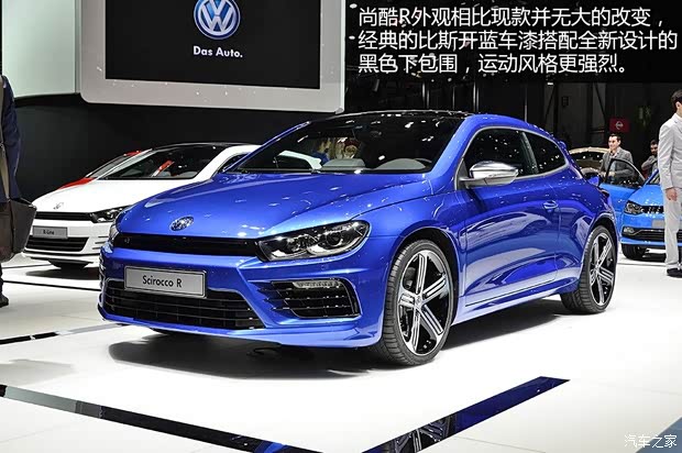 大众大众(进口)尚酷2015款 R 基本型