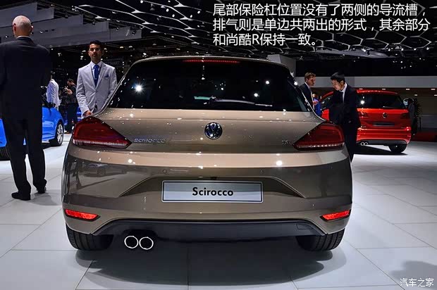 大众大众(进口)尚酷2015款 基本型