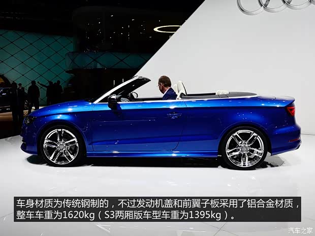 奥迪奥迪(进口)奥迪S32014款 Cabriolet