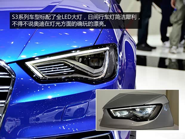 奧迪奧迪(進口)奧迪S32014款 Cabriolet