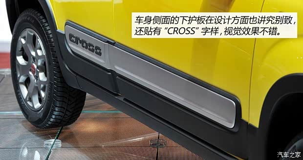 菲亞特菲亞特(進(jìn)口)Panda2014款 Cross