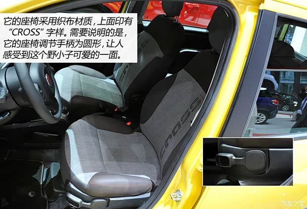 菲亚特菲亚特(进口)Panda2014款 Cross 菲亚特菲亚特(进口)Panda2014款 Cross