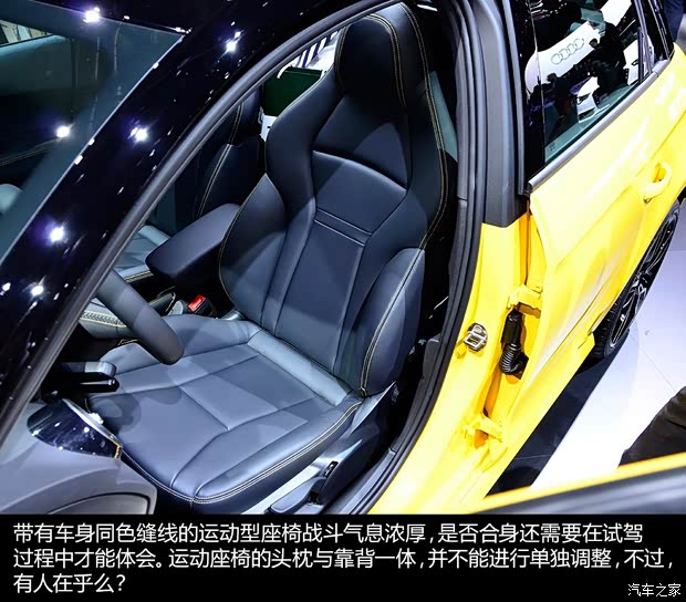 奥迪奥迪(进口)奥迪S12014款 五门版