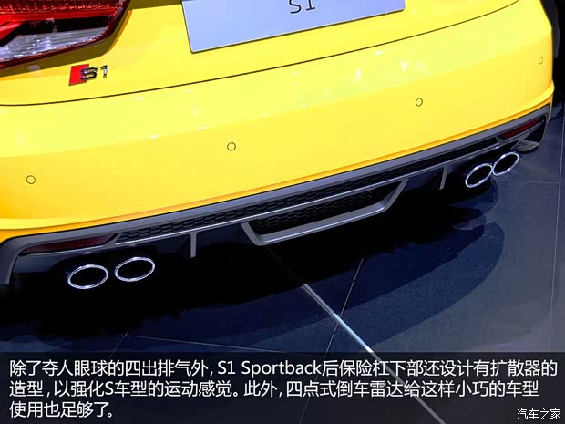 奧迪奧迪(進(jìn)口)奧迪S12014款 五門版