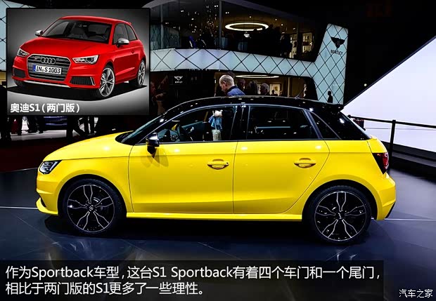 奧迪奧迪(進(jìn)口)奧迪S12014款 五門版