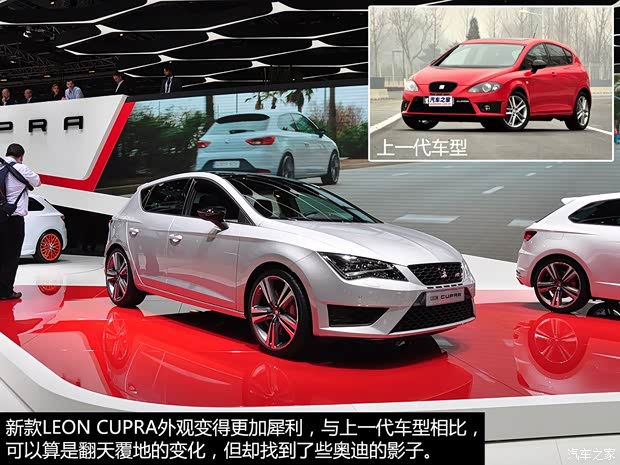 西雅特西雅特LEON2014款 Cupra 西雅特西雅特LEON2014款 Cupra