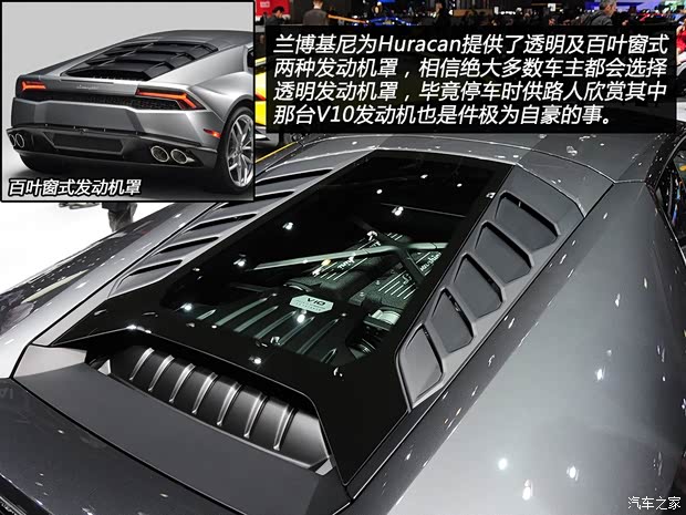 兰博基尼兰博基尼Huracan2014款 LP610-4