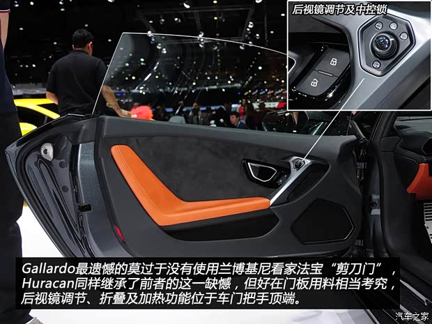 兰博基尼兰博基尼Huracan2014款 LP610-4