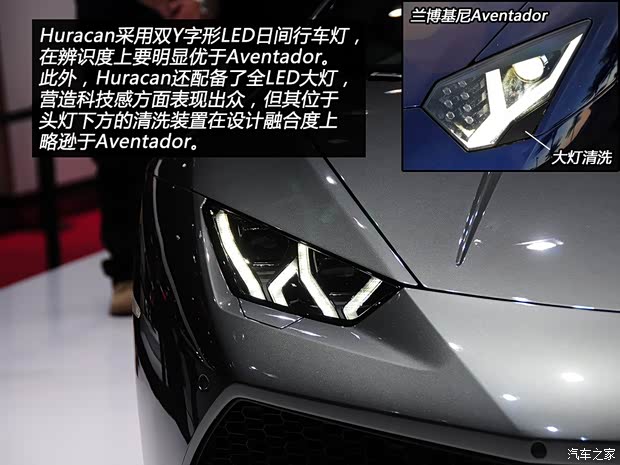 蘭博基尼蘭博基尼Huracan2014款 LP610-4