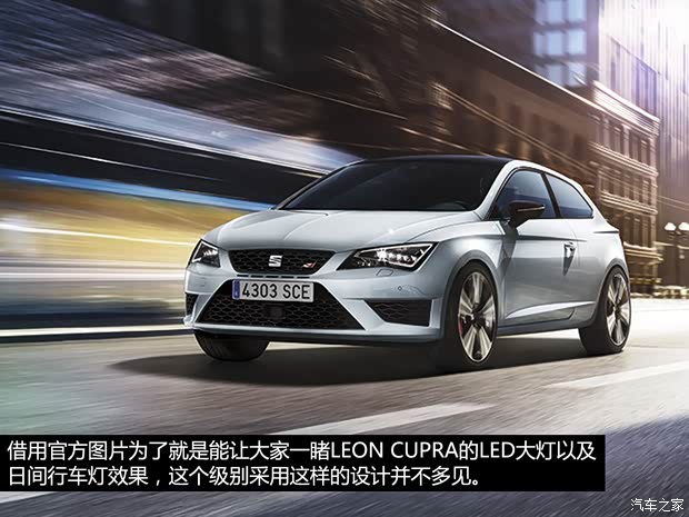 西雅特西雅特LEON2014款 Cupra 西雅特西雅特LEON2014款 Cupra