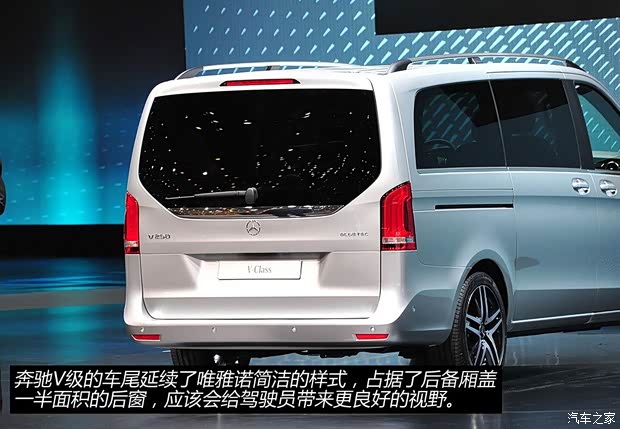 奔馳奔馳(進(jìn)口)奔馳V級2015款 基本型