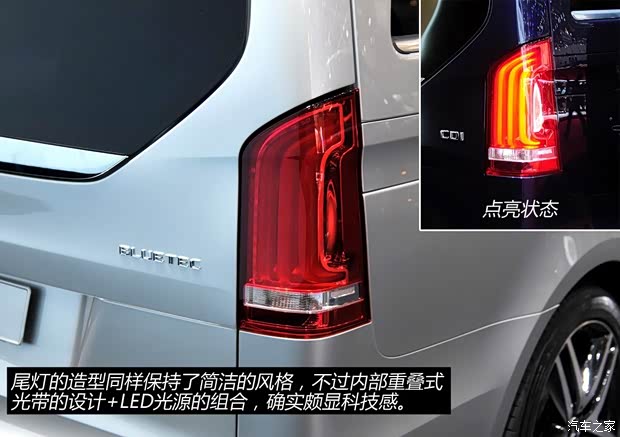 奔馳奔馳(進(jìn)口)奔馳V級2015款 基本型