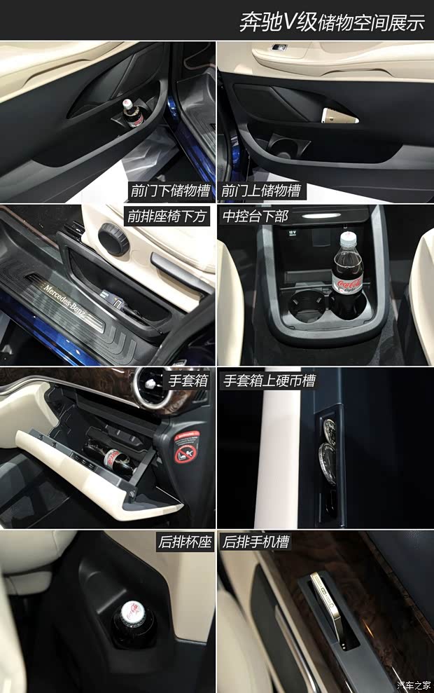 奔驰奔驰(进口)奔驰V级2015款 基本型 奔驰奔驰(进口)奔驰V级2015款 基本型