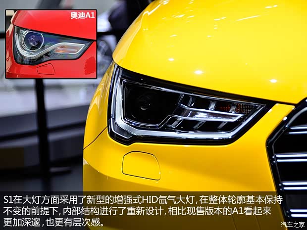 奧迪奧迪(進(jìn)口)奧迪S12014款 五門版