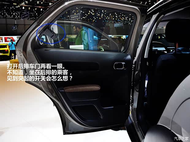 雪鐵龍雪鐵龍(進(jìn)口)Cactus2014款 基本型