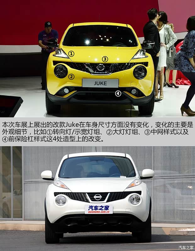 日產(chǎn)日產(chǎn)(進口)Juke2015款 基本型