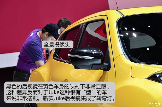 日產(chǎn)日產(chǎn)(進口)Juke2015款 基本型