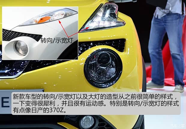 日產(chǎn)日產(chǎn)(進口)Juke2015款 基本型