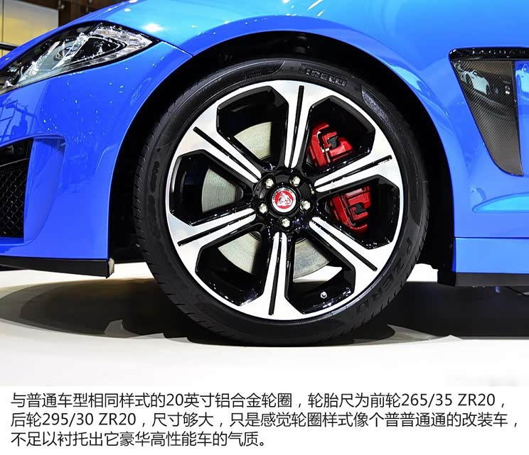 捷豹捷豹捷豹XF2014款 XFR-S Sportbrake 捷豹捷豹捷豹XF2014款 XFR-S Sportbrake
