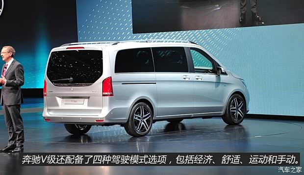 奔驰奔驰(进口)奔驰V级2015款 基本型