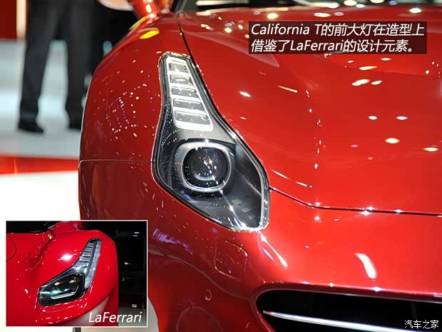法拉利法拉利California2015款 3.9T 標(biāo)準(zhǔn)型
