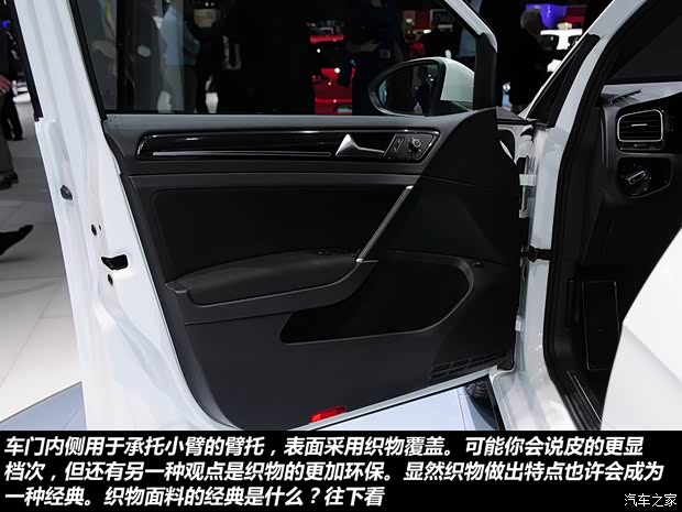 大众大众(进口)高尔夫(进口)2015款 GTE