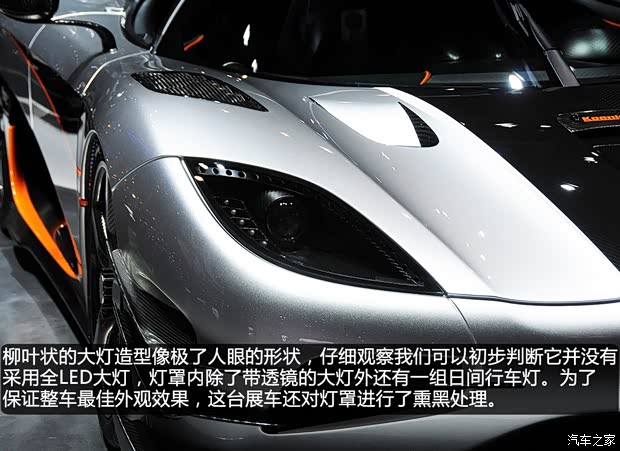 科尼賽克科尼賽克One:12014款 基本型 科尼賽克科尼賽克One:12014款 基本型