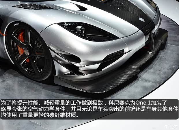 科尼賽克科尼賽克One:12014款 基本型 科尼賽克科尼賽克One:12014款 基本型