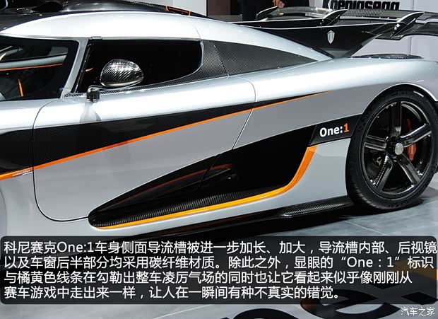 科尼賽克科尼賽克One:12014款 基本型 科尼賽克科尼賽克One:12014款 基本型