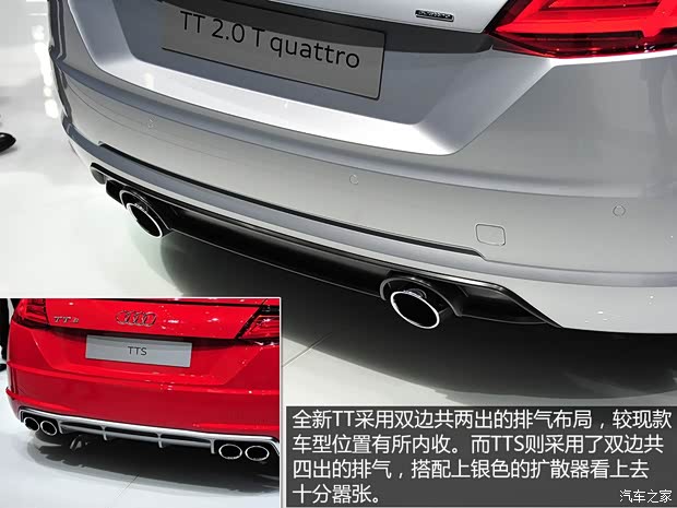 奧迪奧迪(進(jìn)口)奧迪TT2015款 基本型