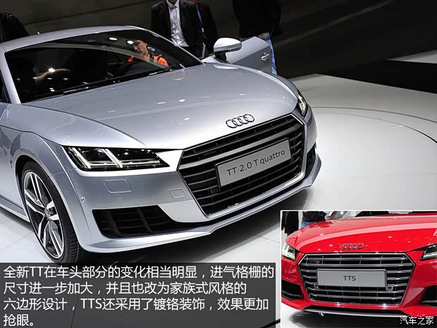 奧迪奧迪(進(jìn)口)奧迪TT2015款 基本型