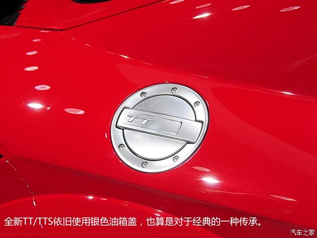 奧迪奧迪(進(jìn)口)奧迪TTS2015款 基本型