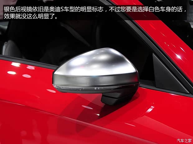 奧迪奧迪(進(jìn)口)奧迪TTS2015款 基本型