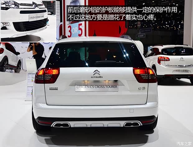 雪鐵龍雪鐵龍(進(jìn)口)雪鐵龍C5(進(jìn)口)2014款 CrossTourer