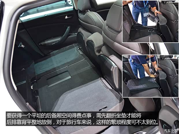 雪铁龙雪铁龙(进口)雪铁龙C5(进口)2014款 CrossTourer