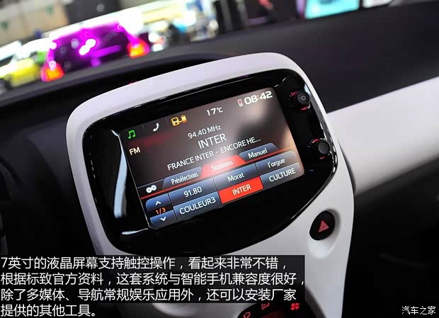 標致標致(進口)標致1082015款 基本型