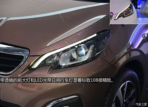 標(biāo)致標(biāo)致(進(jìn)口)標(biāo)致1082015款 基本型