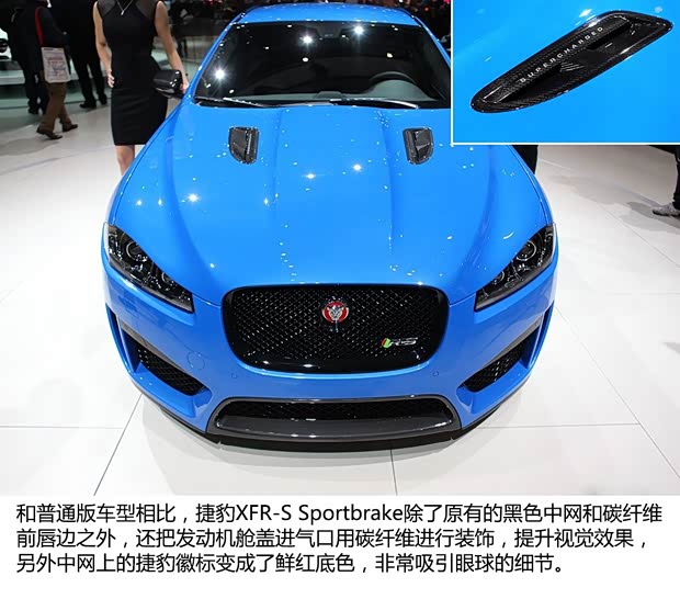 捷豹捷豹捷豹XF2014款 XFR-S Sportbrake