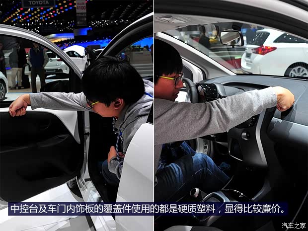 丰田丰田(进口)Aygo2014款 自动基本型