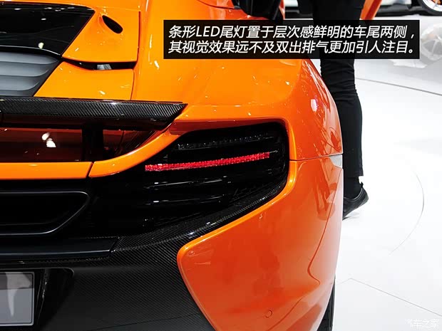 邁凱倫邁凱倫邁凱倫650S2015款 SPIDER