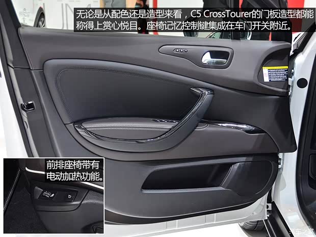 雪铁龙雪铁龙(进口)雪铁龙C5(进口)2014款 CrossTourer