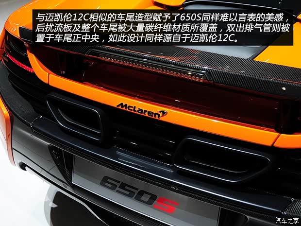 邁凱倫邁凱倫邁凱倫650S2015款 SPIDER