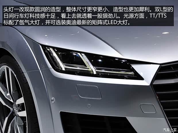 奧迪奧迪(進(jìn)口)奧迪TT2015款 基本型