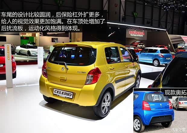 鈴木鈴木(進口)CELERIO2014款 基本型