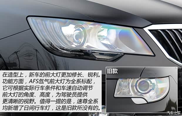 斯柯达斯柯达(进口)速尊2014款 2.0TSI L&K限量版