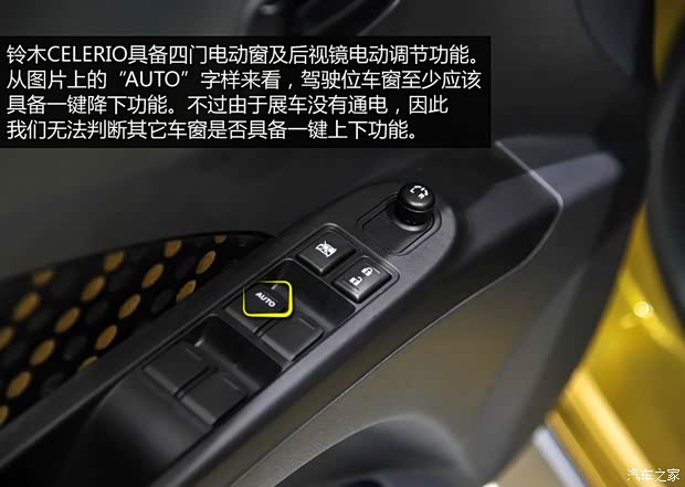 铃木铃木(进口)CELERIO2014款 基本型