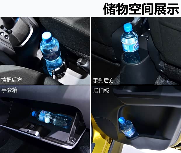 鈴木鈴木(進口)CELERIO2014款 基本型 鈴木鈴木(進口)CELERIO2014款 基本型